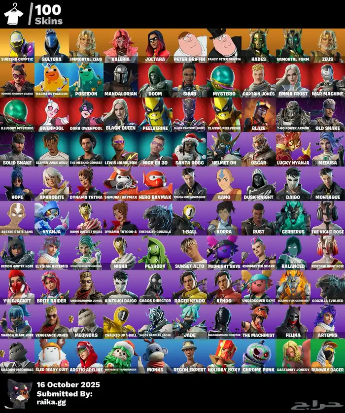 إيبك فورت قوي 0