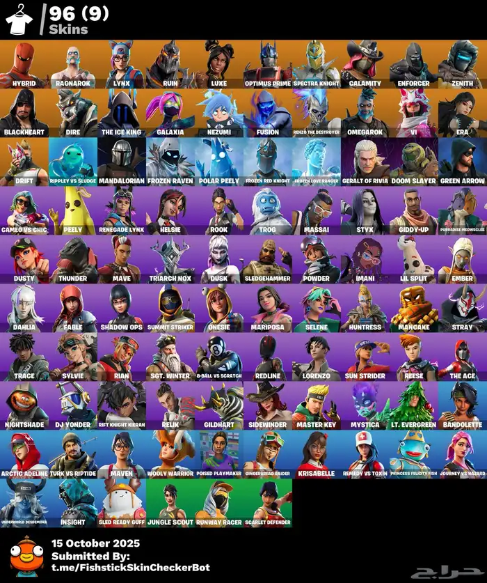 حساب فورت عرق 96 سكن بسعر رخيص 0