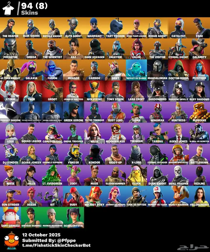 حساب فورت نادرر مره ومميز يربط كل شيء 7