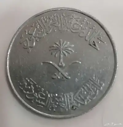 عمله قديمه لاعلى سوم index