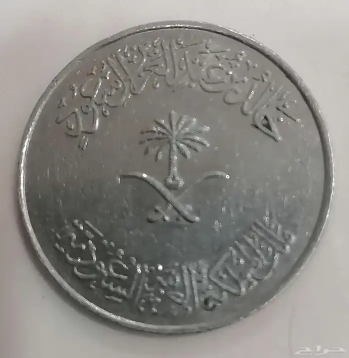 عمله قديمه لاعلى سوم 1