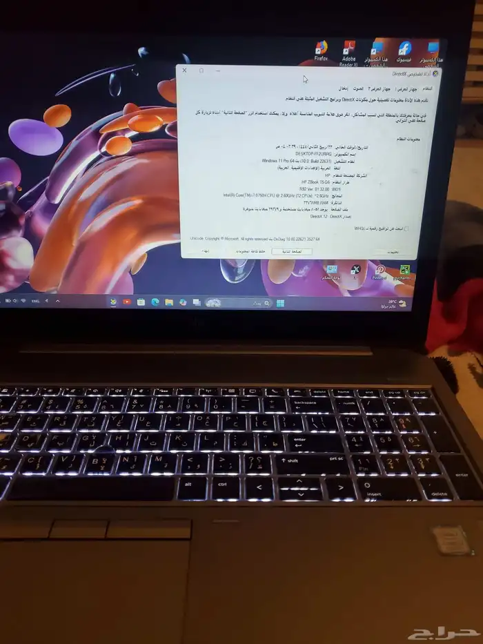 لابتوب hp i7 الجيل التاسع 4