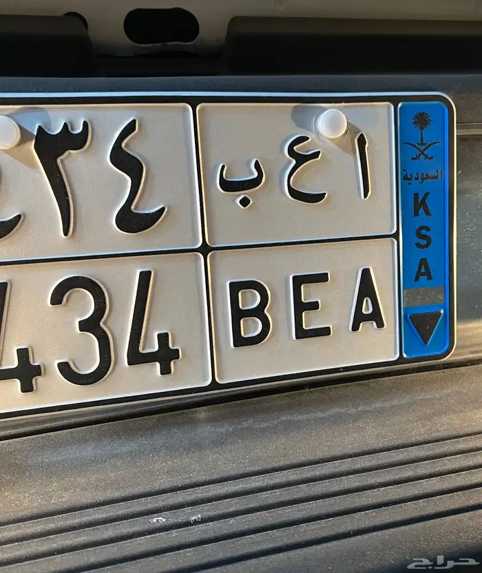 لوحة سياره مميزه ( ا ع ب ) 3434 ) 1
