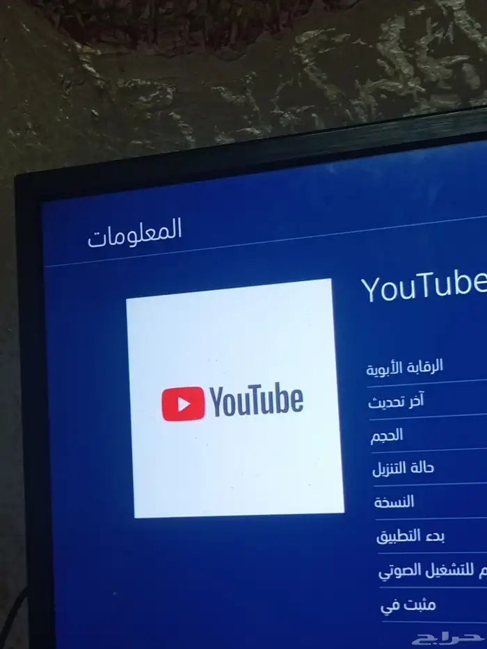 سوني فو للبدل أيباد او بجوال فقط معاه قيرين و 7 .شرطه 4