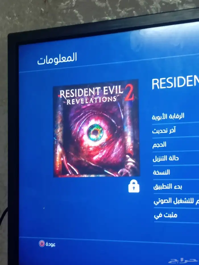 سوني فو للبدل أيباد او بجوال فقط معاه قيرين و 7 .شرطه 1