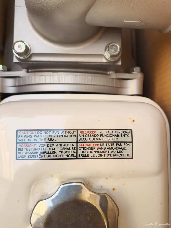 مضخة مياه هوندا 1