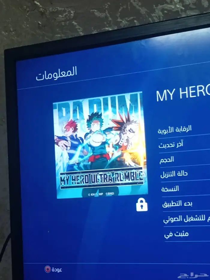 سوني فو للبدل أيباد او بجوال فقط معاه قيرين و 7 .شرطه 2