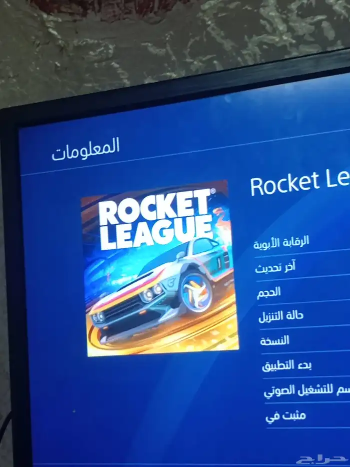 سوني فو للبدل أيباد او بجوال فقط معاه قيرين و 7 .شرطه 3