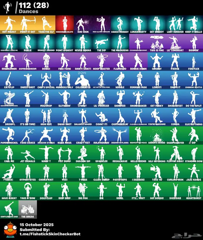 حساب فورت عرق 96 سكن بسعر رخيص 2