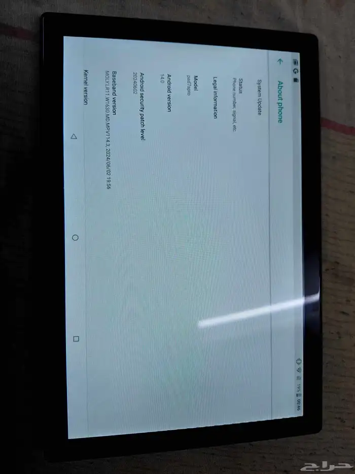 G 50 gray tablet new 5day used 2
