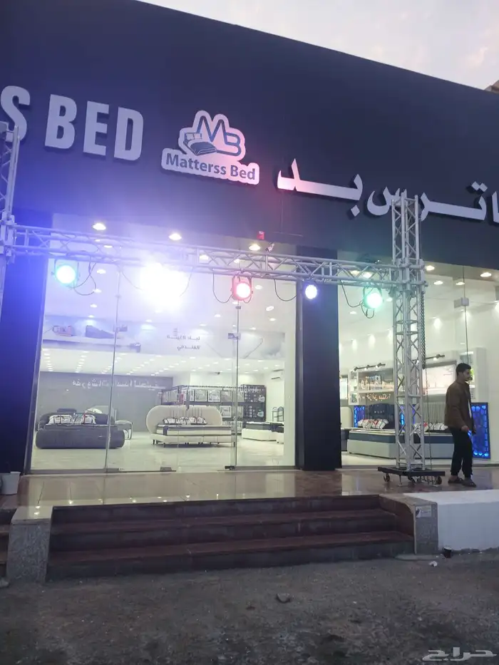 افتتاح محلات اليزر 1