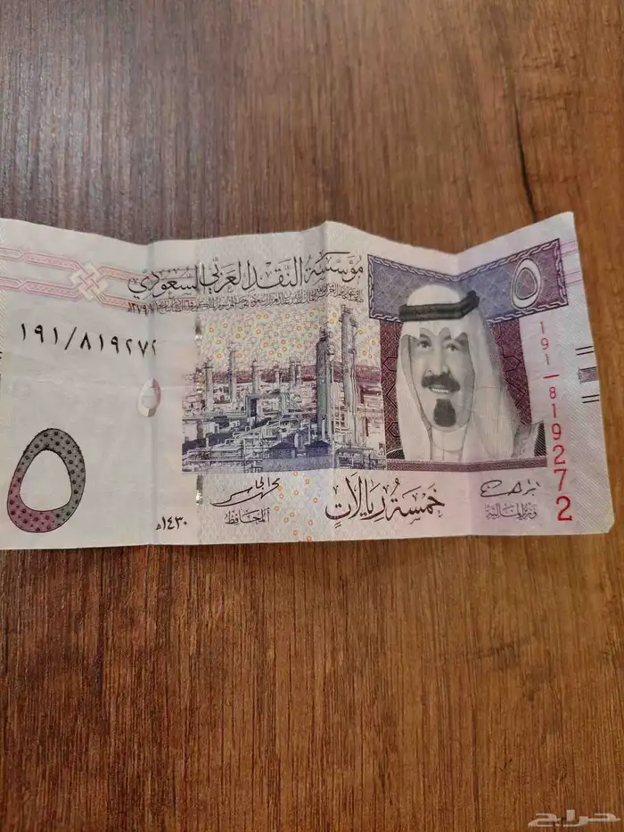 فلوس قديمه 0
