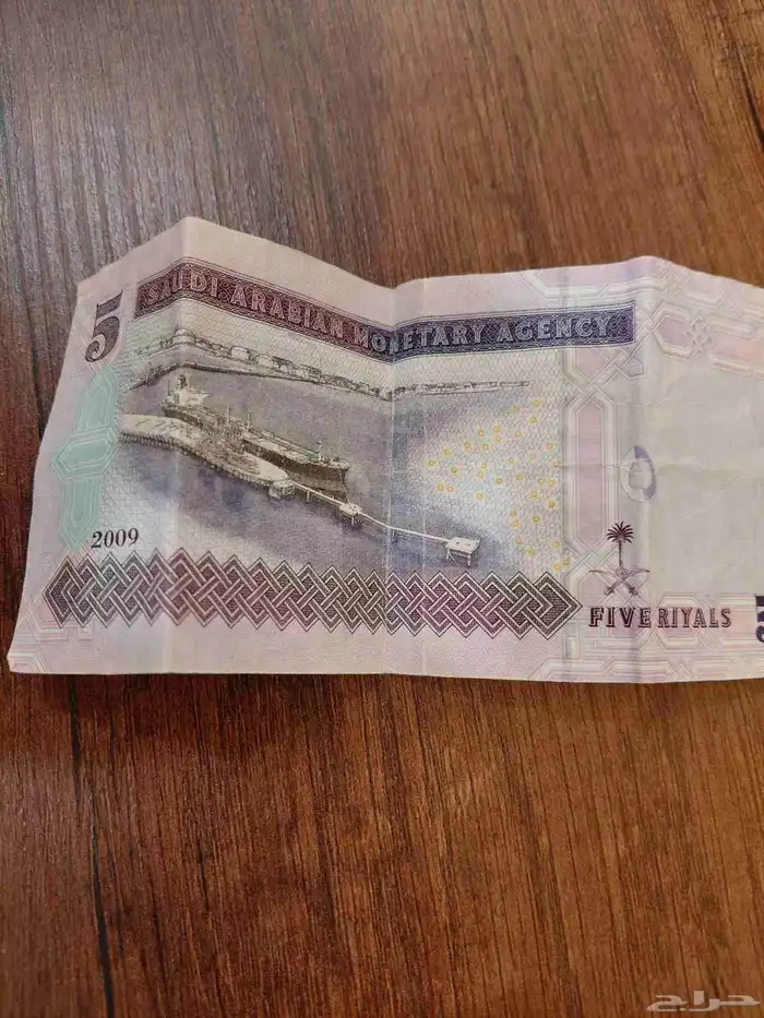 فلوس قديمه 1