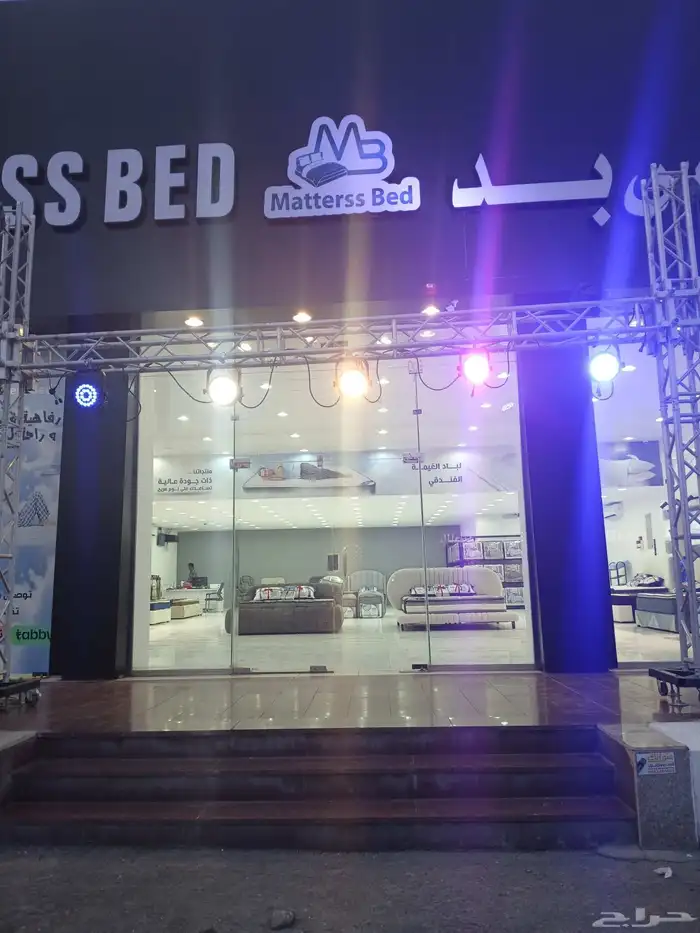 افتتاح محلات اليزر 0