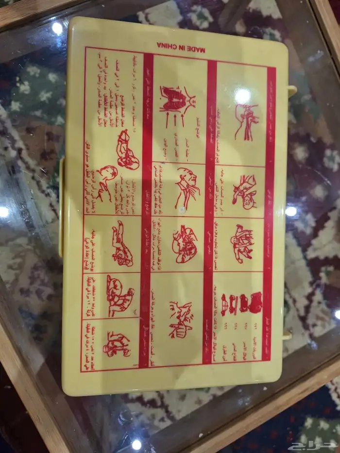 صندوق اسعافات أولية نيسان 2