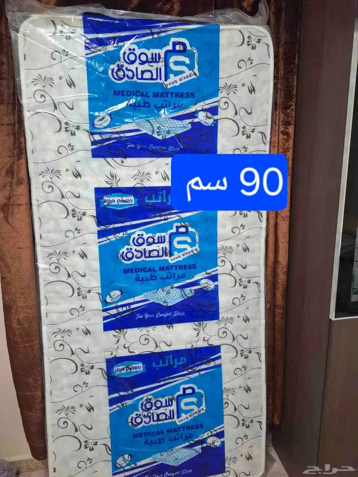 مرتبه جديده بالكيس مقاس 90 سم 0