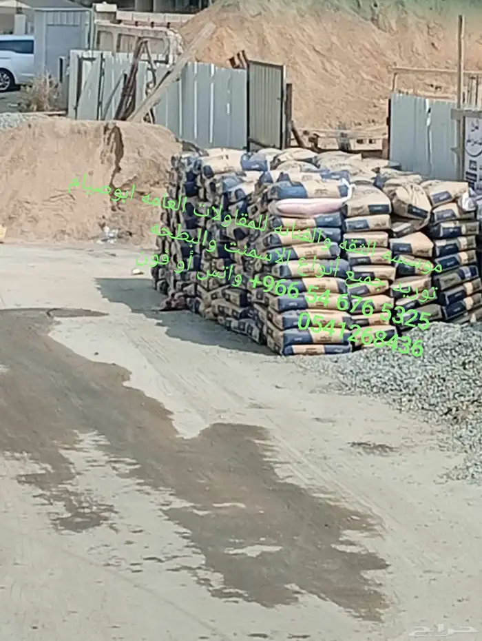الثقه الامانه 2
