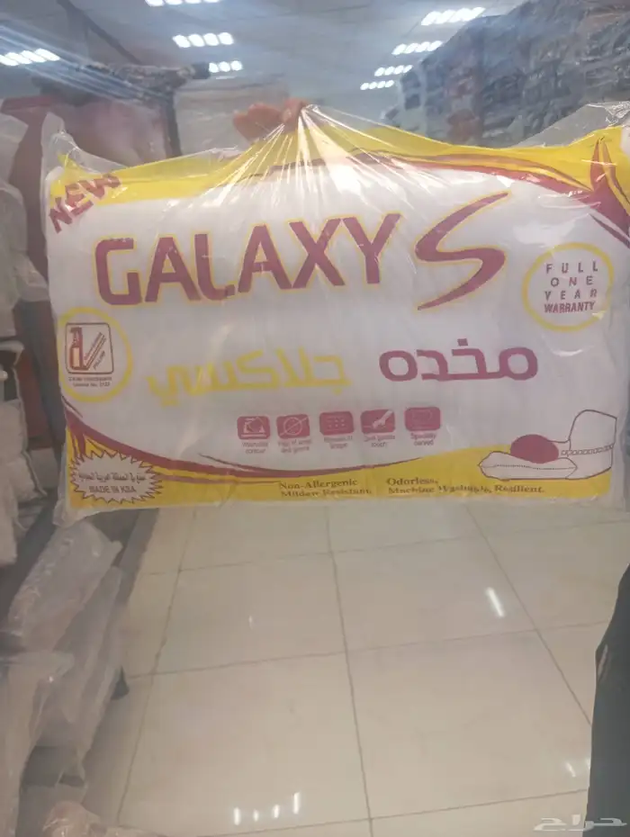 شركة عالم المفروشات للبيع المراتب 1