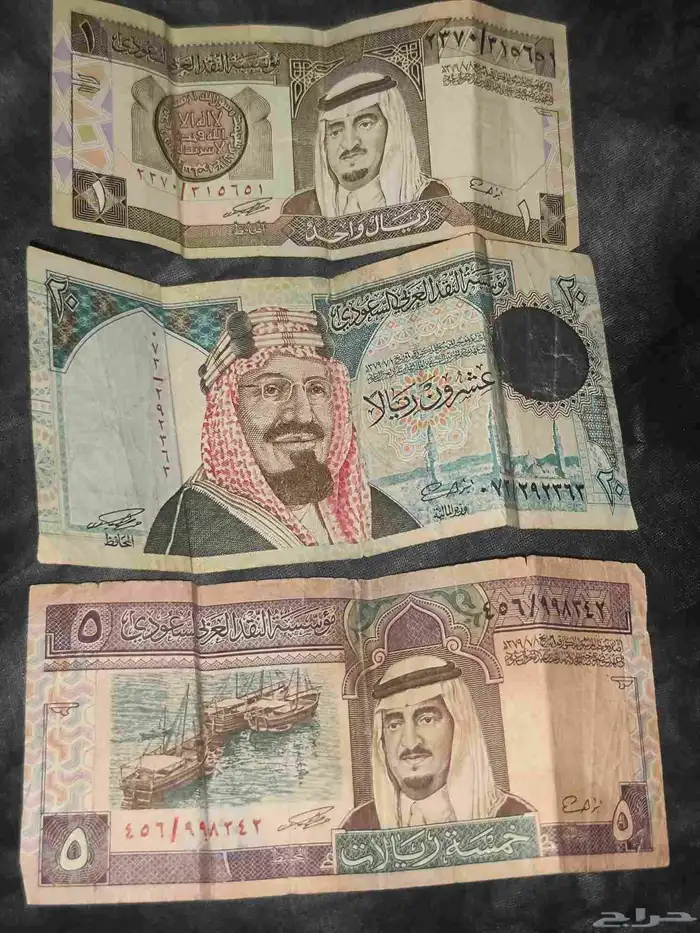 فلوس للبيع 2