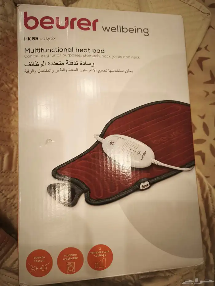 كمادة كهربائية 0