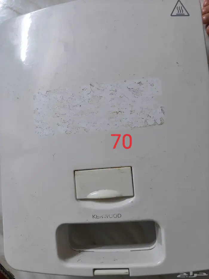 غساله هايسينس 12 كيلو 450 مكنسه هام 80 توستر كينوود 0