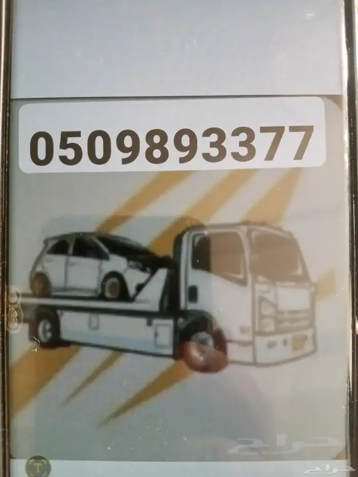 سطحه هيدروليك عيون الجواء 0