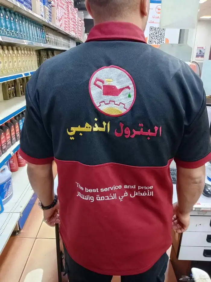 خياطه ملابس .تطريز .زي موحد 8