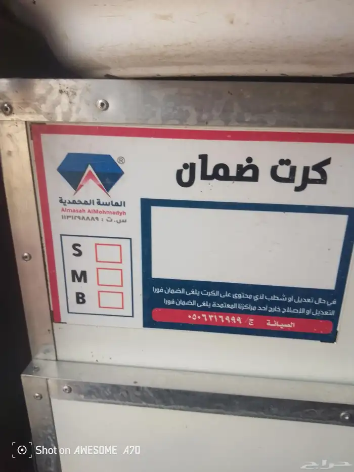 فقاسه 0