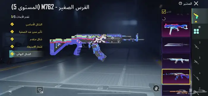 ببجي 33