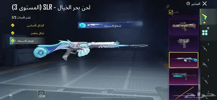ببجي 25
