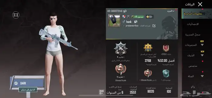 ببجي 0