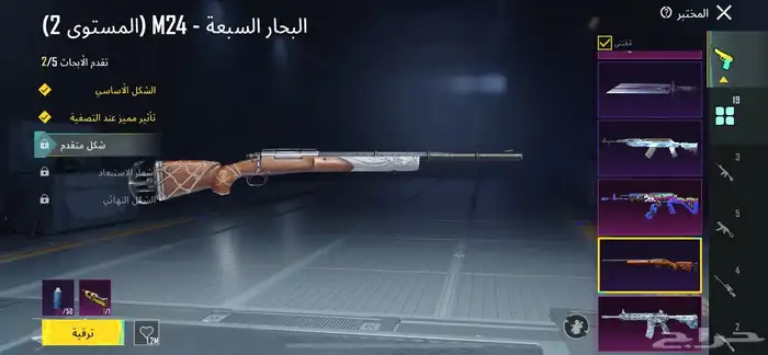 ببجي 35