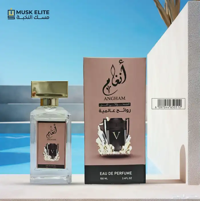 عطور مستوحى من الماركات العالمية بسعر مخفض 16
