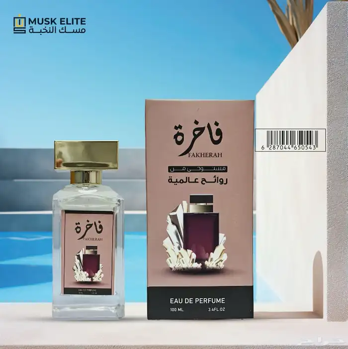 عطور مستوحى من الماركات العالمية بسعر مخفض 19