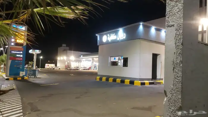 رويال كافيه 15