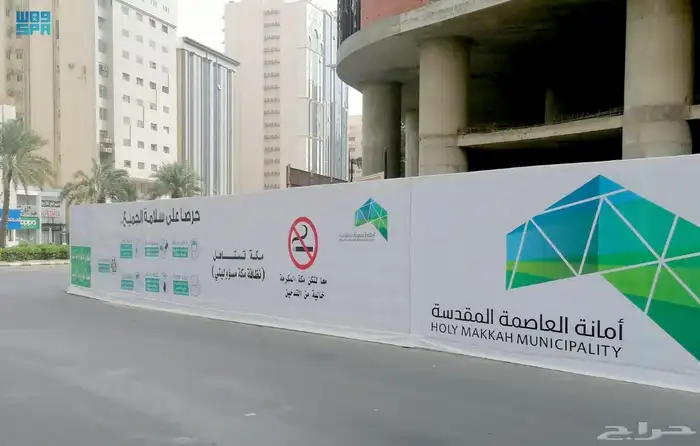 عرض خاص للبنرات البلدية 8