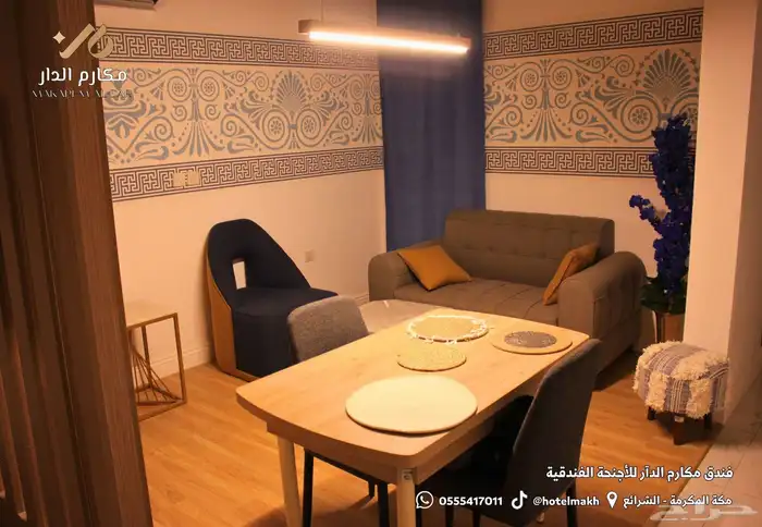 غرف وأجنحة فاخرة للإيجار 8