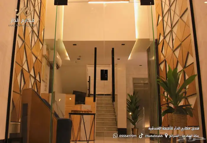 غرف وأجنحة فاخرة للإيجار 0