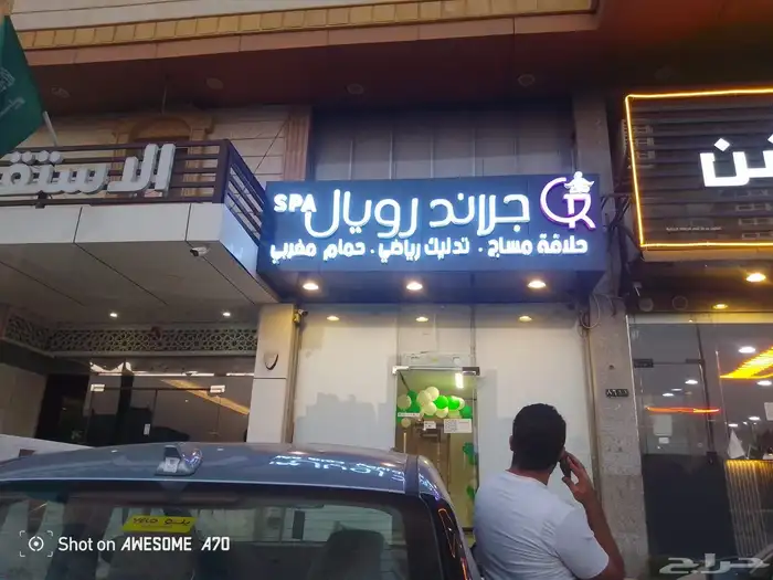 تركيب لوحات صيانة لوحات محلات تجاريه 1
