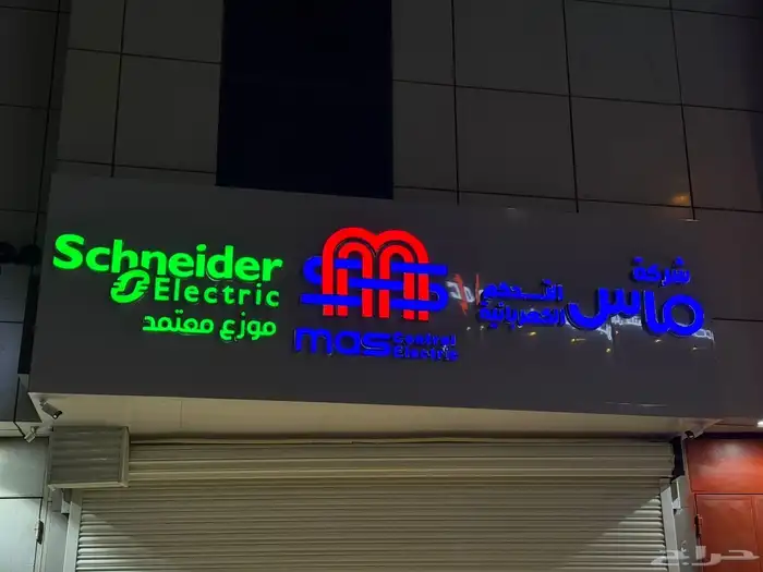 كلادينج-لوحات حروف بارزة بوكسات تغليف تصميم مطبوعات 9