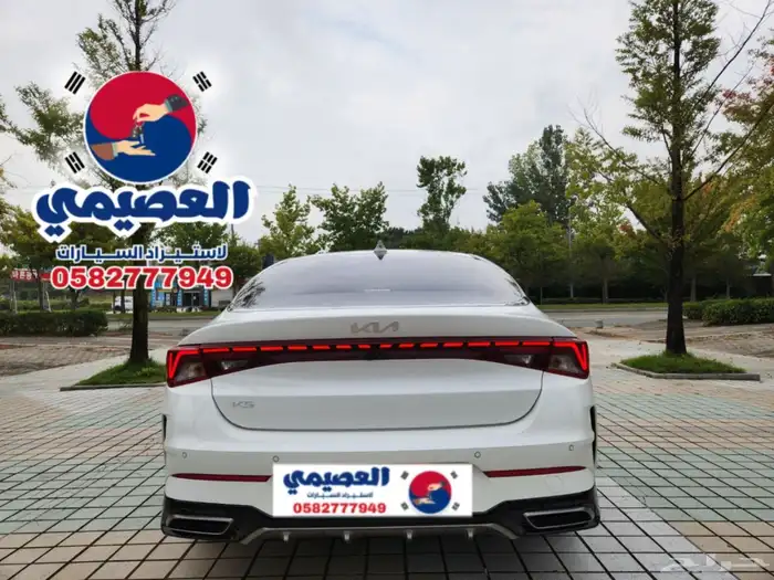 للاستيراد من كوريا _ كيا K5 _ 2023 19