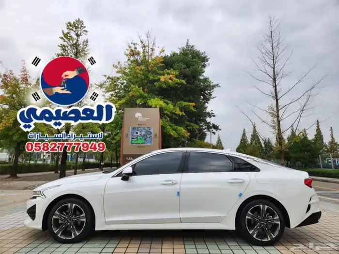 للاستيراد من كوريا _ كيا K5 _ 2023 4