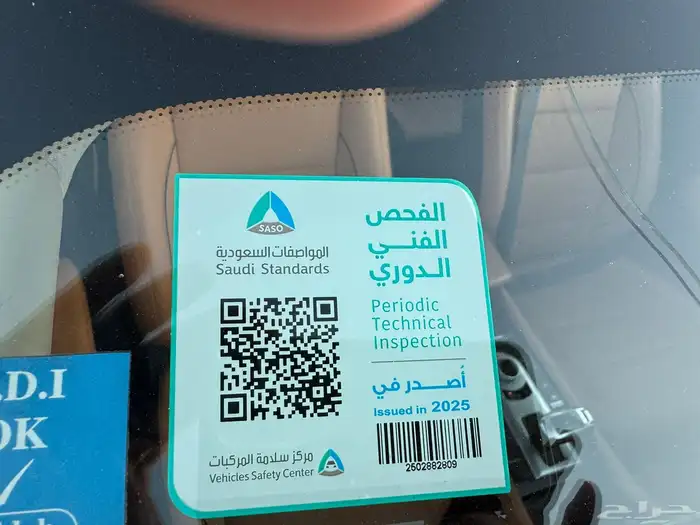 جريت وول باور 2021 فل كامل 36