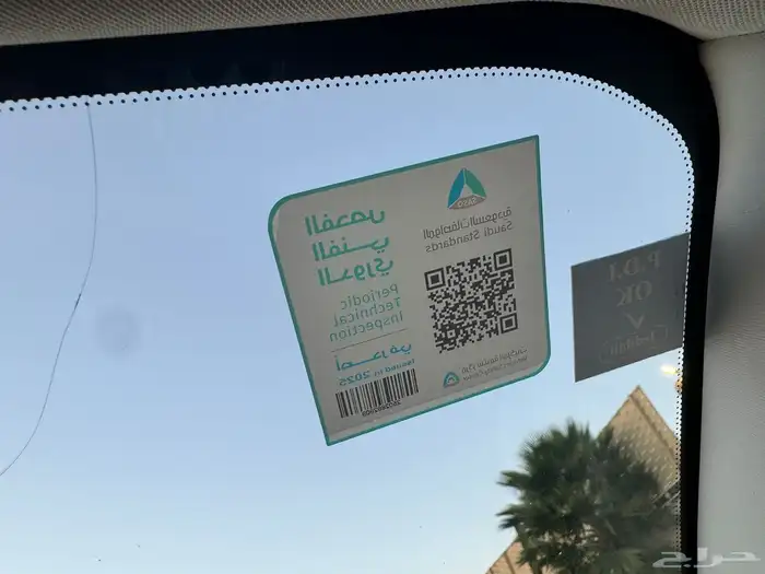 جريت وول باور 2021 فل كامل 35