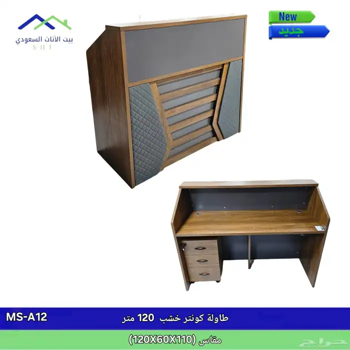 يوجد لدينا طاوله استقبال باسعار مناسبه 0