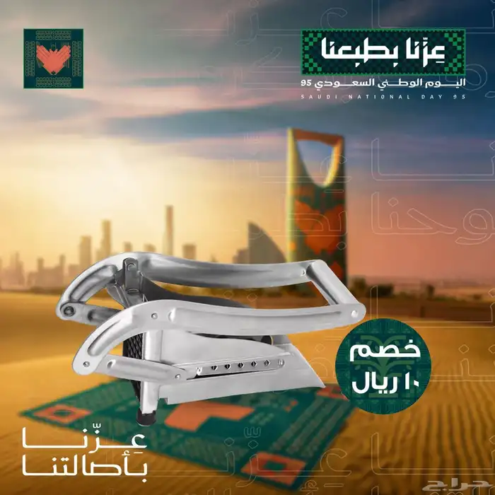 قطاعة فولاذية يدوية 0