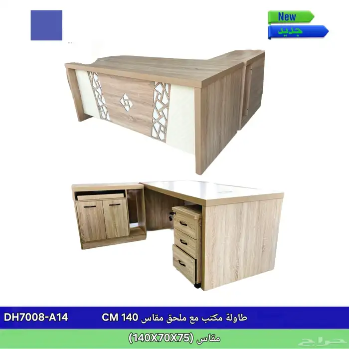 مكاتب جميع المقاسات يهمنا ارضاء العميل اتصل نصل نخدمك اين ما 4