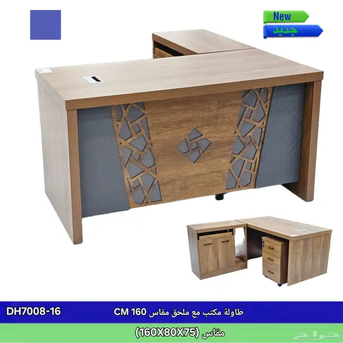مكاتب جميع المقاسات يهمنا ارضاء العميل اتصل نصل نخدمك اين ما 7
