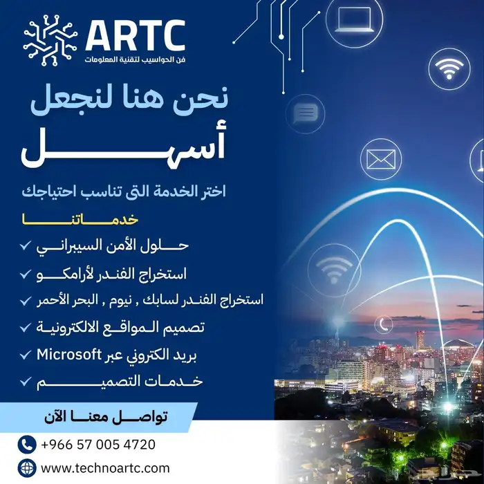 شهادة الامن السيبراني للمؤسسات والشركات 2