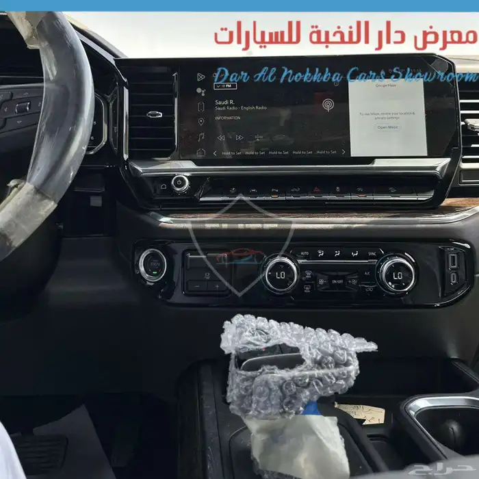 جمس سييرا الفيشن غماره دبل 2024 9
